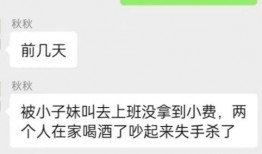 常州事件爆料最新消息,真相逐步浮出水面