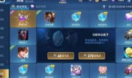 王者最新活动爆料在哪